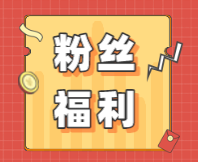【感官有約】線上主題沙龍——那些能“聞味、辨味、視物”的感官黑科技